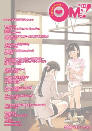 OM's! ~Open My Secret~ Vol. 03