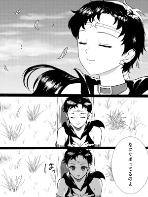 夜美奈漫画 from chapter 1 to 27 artist:ぶえん