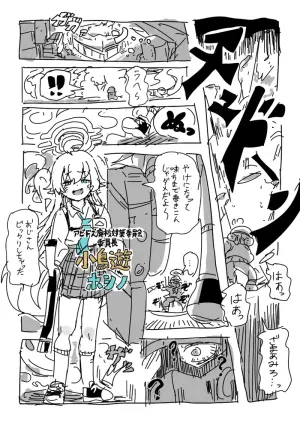 [LFTN] 楓さんと童貞