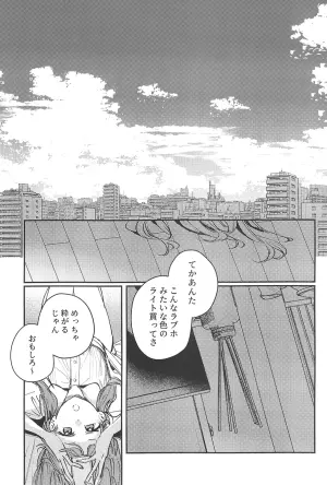 (蓮空祭3) [virophilia (Orihi Chihiro)] GoodBye·Irregular (Love Live! Hasunosora Jogakuin School Idol Club)