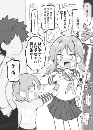 [Matsuriuta] bunka sai so-purando～ yonehara airi～