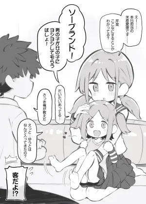 [Matsuriuta] bunka sai so-purando～ yonehara airi～