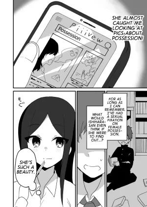 [Hyoui Lover (Yaa-sama)] Hyoui Tomodachi | Possession Friend [English] [GTF]