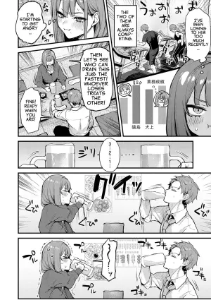 [Danimaru] Motto, Shitemitai. - I want to do it more. (Mou Ichido, Shitemitai.) [English] [Digital]