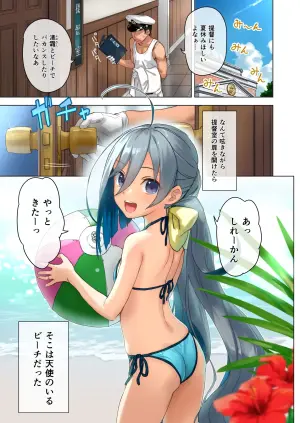 [Ajisaidenden (Kawakami Rokkaku, Takanashi Rei)] Kiyoshimo to Issho ni Vacances Shiyo! (Kantai Collection -KanColle-) [Digital]