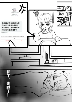 关于雌堕的梦-中篇