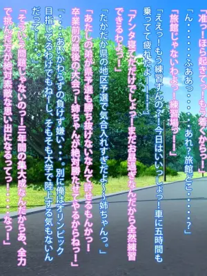 [morrow] Zutto Zurineta ni Shite Kita Ane to Sefure Keiyaku Shita Hanashi