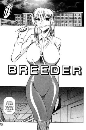 [Mokkouyou Bond] Breeder (Costume Fetish) [English]