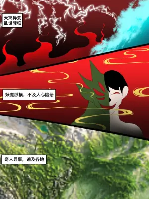 [青青河边草] 仙凤山的师姐们 01-10