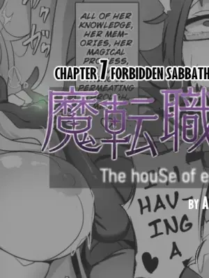 [Alfre-Tori] Matenshoku no Yakata 7 | The House of Evil Class Change 7 Forbidden Sabbath [English] [Morbin]