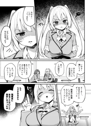 [Punipuni no Hoppe (Kawayoi)] Saimin Seichoukyou [Digital]