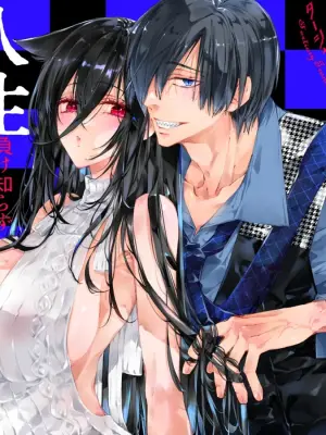 [MOMO (MOMO)] Tertiary Trans Strange*Jinsei make-shirazu no ore ga yuiitsu katenakatta aite to 10-nen-go ni saikai shite miai (1-kagetsu dōsei) suru hanashi [Chinese]