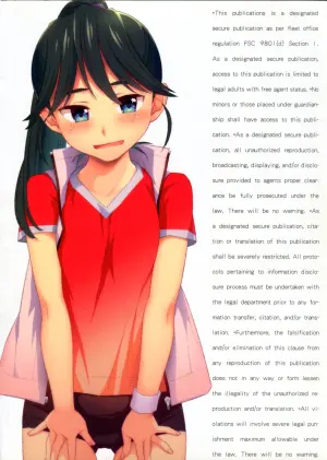 [stereorange (Maru Mikan)] Bokutachi no Super App ⑦ [Chinese] [喔是喔真的假的漢化]
