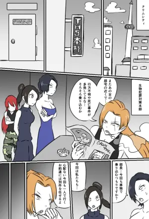[Kara] TICKLE HAZARD