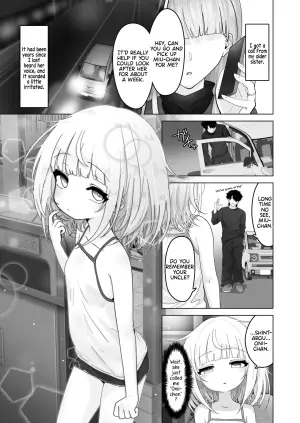 [Alikui V Line (Ooooalikui)] Mei to Sugosu 7-kakan. - SEVEN DAYS WITH MY NIECE [English] [Nipis Family] [Digital]