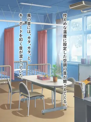 [Natural Kanojo (Yanagi Asahi, Osafune Kairi)] Mahou Jukujo Mei -Akuochi Henshin Takuran Sex-