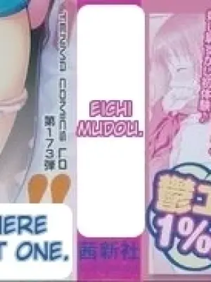 [mdo-h] Loli-Cha Love [English] [MTL]