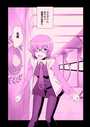 [CRAZY CLOVER CLUB (Kuroha Nue)] T*MOON COMPLEX GO 06 [Purple] (Fate/Grand Order) [Digital]