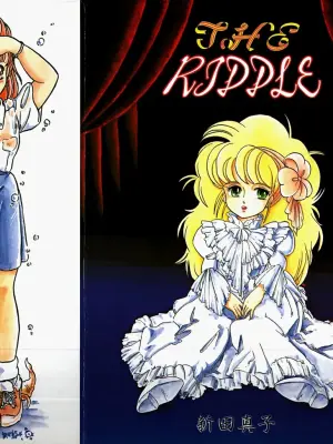 [Shinda Mane] THE RIDDLE
