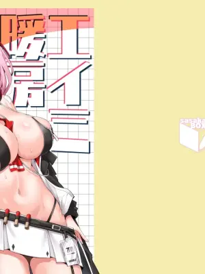 [Sasakama Box (Rumiya Isasa)] Eimi Danbou (Blue Archive) [Chinese] [Digital]
