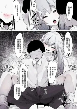 [T・ランドルト] ギャルlmyちゃんと密室で二人きり♡-1280x