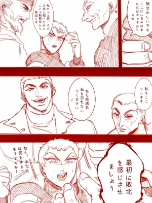 (StvD_m) Doyle defeat [Grappler Baki]