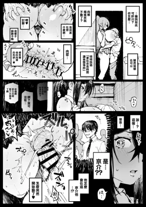 [Ahemaru] 6-ban Shoubu Tsubaki ②-1280x