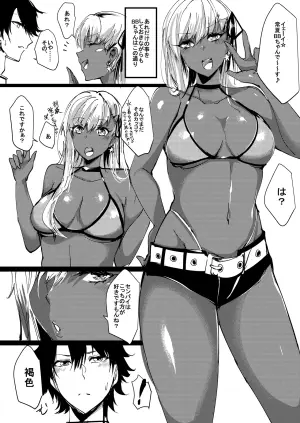 [Inuyoukan (Agetama)] Senpai Yappa Hentai Preview (Fate/Grand Order) [Digital]