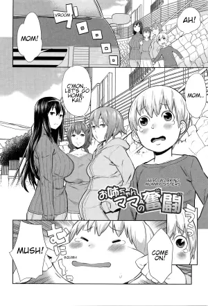 [Agata] Onee-chan Mama no Funtou | Hard working mommy sisters (Ane x Pako² [Kyuukyokuban]) [English] [Shippoyasha] [Decensored]