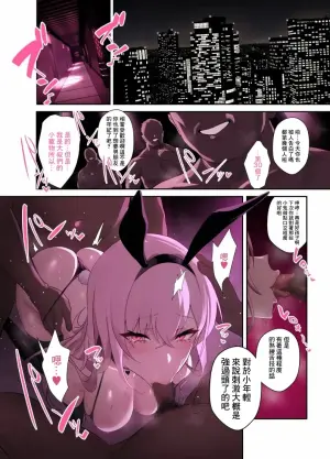 [うるりひ] おじさん専用ギャル 結城 怜花-1280x