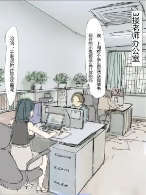 未知作者 阴间小孩3