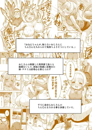[Maverick-VAVA (Shiguma Kaichou)] Kimochi yo sugiru Makura Eigyo ~ Akachan Dekite mo ii kara Motto Naka Dashishite Kudasai Ch.11 [Digital]