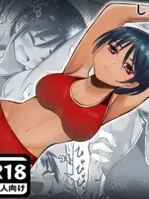 [Shamu Beru] rikujou shoujo kusuguri junan | The Tickled Passion of the Track-and-Field Girl [English] [ChoriScans]