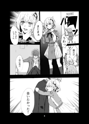 [Goma Pudding Fuumi (Gomapu)] Juu to Grapefruit (Lycoris Recoil) [Digital]