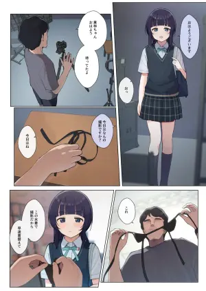 [TATAHOT (TATA)] Karin-san, Satsuei no Shigoto (Love Live! Nijigasaki High School Idol Club)
