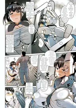 [Dorachefu] Muchimuchi Kanojo no NTR Hoshuu Jugyou | NTR – Voluptuous Girlfriend's Supplementary Lesson (ANGEL Club 2018-07) [English] [seindryu] [Digital] COLORIZED