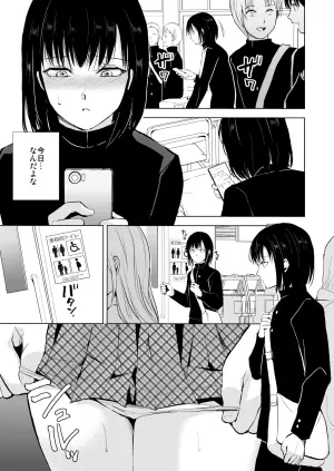[Yadokugaeru (locon)] Yui 01-03 Soushuuhen [Digital]