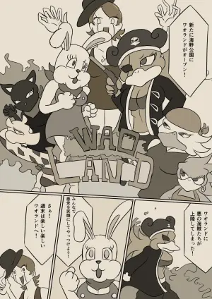 [Kara] 真夜中の遊園地