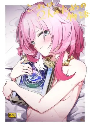 [Ikkansei (Kusugi Tai)] Kore wa Futari no Tame no Monogatari (Honkai: Star Rail) [Digital]
