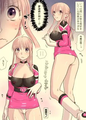 [Tallowlard] Pink.