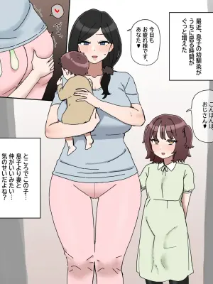 [Bingdak] おもちゃ3 [Japanese]