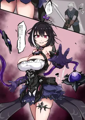 [しまどうま] skeb