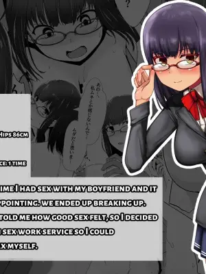 [Aoboshi (Tsuyuki)] Yoru no Okazu a La Carte Ikaseya DeliHeal Yokkyuu Fuman JK Hen | "Midnight Snack" A La Carte - Escort Service for a Sexually Frustrated JK [English] [Penguin Piper]