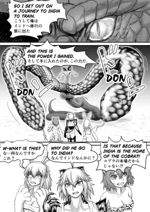 [Saboikku] コブラさんパワーアップ (Killing Bites)