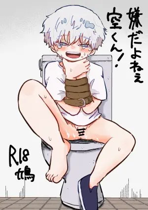 [Hato Sublaw (Hato)] Iya da yo ne Sora-kun! [Digital]