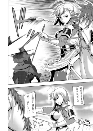 [Avion Village (Johnny)] Tankoubon Mishuuroku Okuradashi Genkou (Sangokushi Taisen)