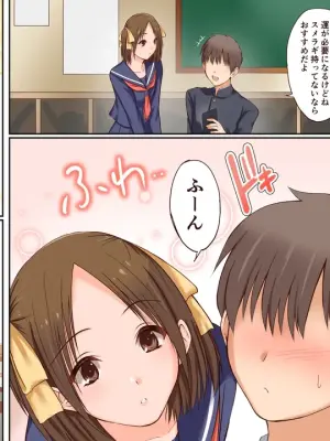 [Sankaku Batsumaru] Saimin Choukyou sareta Hatsukoi no Hito to Sono Kazoku o Yuujin ni Moratta Hanashi