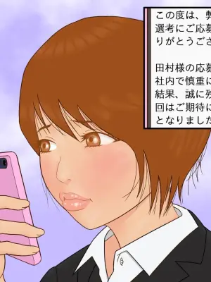 [Guts Ichimotsu] "Karada o tsukatta kantanna o shigotodesu"