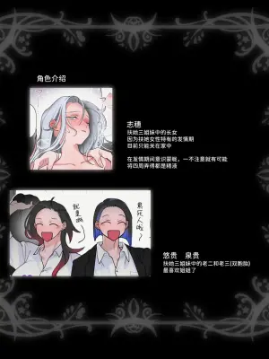 [Teriyaki Sasami Donburi (Teriyaki Sasami)] Onee-chan wa Hatsujou-chuu | 姐姐正在发情 [Chinese] [お試しプラン] [Digital]
