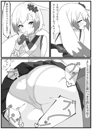 [Penicillin] Echigoya Tokina-chan ga Zenryoku Onara o Haishin ni Nosechau Hanashi (Echigoya Tokina)